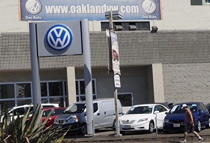 Fotografía de un concesionario de Audi en EEUU | EFE