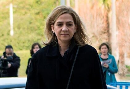 La Infanta Cristina a la entrada del juzgado | EFE