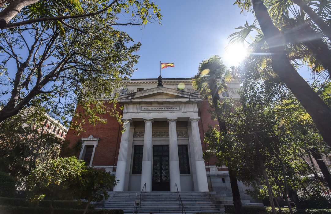 En el interior de la Real Academia Española Libertad Digital Cultura En el interior de la Real Academia Española Libertad Digital Cultura