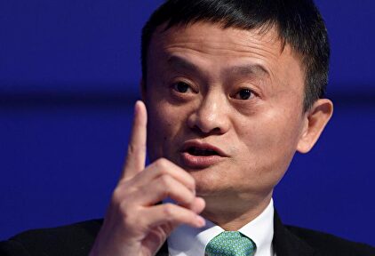 Jack Ma, fundador de Alibaba | EFE