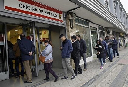 Una oficina de empleo | EFE