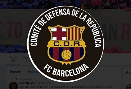Escudo del CDR del Barça | @Cdrfcb