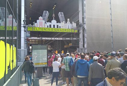 Entrada de la Caja Mágica en Madrid. | David Vinuesa