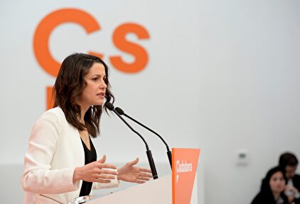 Inés Arrimadas. | EFE