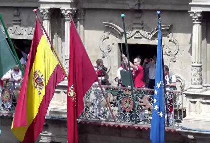 El Ayuntamiento de Pamplona | YouTube