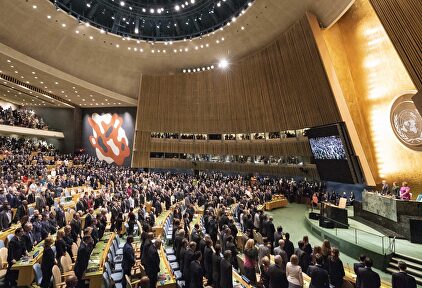 Naciones Unidas. | EFE
