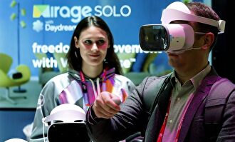 Mobile World Congress