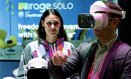 Mobile World Congress