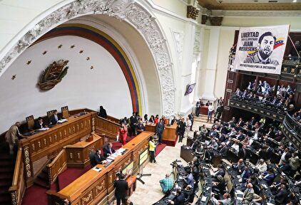 Asamblea Nacional de Venezuela. | EFE