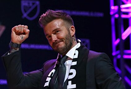 Beckham ya tiene su propio queso | Instagram