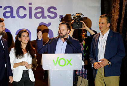 Los principales dirigentes de Vox en la noche electoral del 28A | EFE