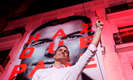 Pedro Sánchez, en Ferraz | EFE