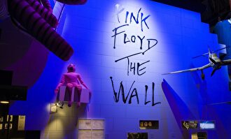 Un viaje psicodélico por el universo de Pink Floyd