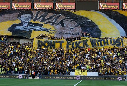La afición del Beitar, de las más calientes de Israel | EFE