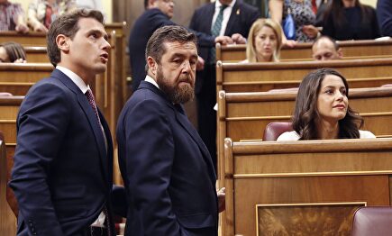 Albert Rivera y los diputados Miguel Gutiérrez e Inés Arrimadas, durante el homenaje celebrado en el Congreso a las víctimas del terrorismo | EFE