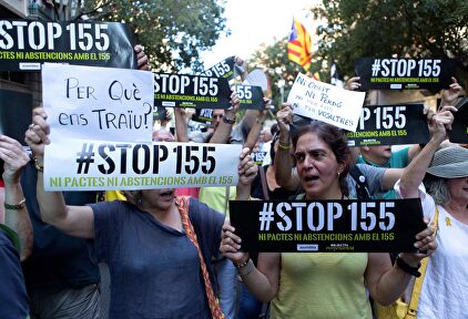 Protestas de independentistas frente a las puertas de la Diputación de Barcelona | EFE