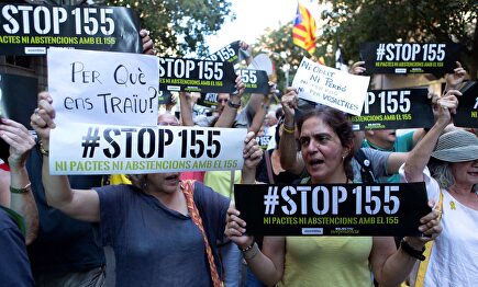 Protestas de independentistas frente a las puertas de la Diputación de Barcelona | EFE