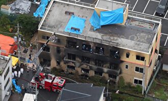 Sede de Kyoto Animation tras el incendio | EFE