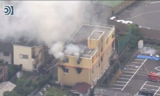 Al menos 25 muertos en el incendio de un estudio de animación de Kioto