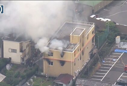 Al menos 25 muertos en el incendio de un estudio de animación de Kioto