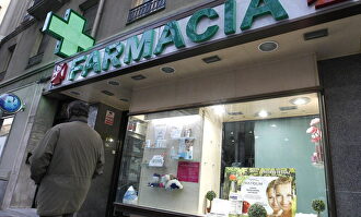 Los 16 medicamentos serán retirados | EFE