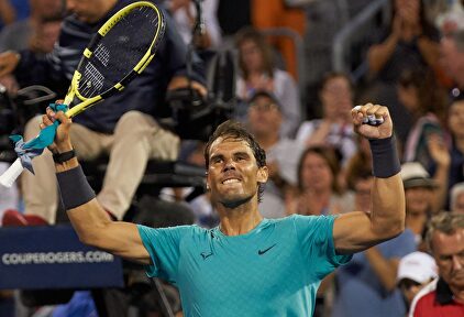 Victoria de Rafa. | EFE