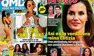 La única imagen de Isabel Pantoja que nos quedaba por ver