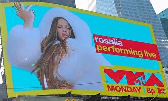 Cartel anuncia una próxima actuación de Rosalía. | Redes sociales