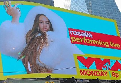 Cartel anuncia una próxima actuación de Rosalía. | Redes sociales
