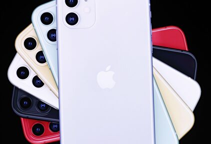 El iPhone 11 | EFE
