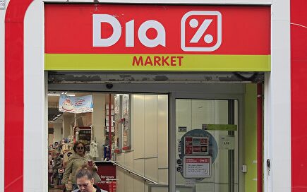 Supermercado Día | EFE