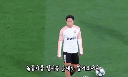 El ejercicio en el calentamiento de la gran perla del Valencia que sorprende al mundo