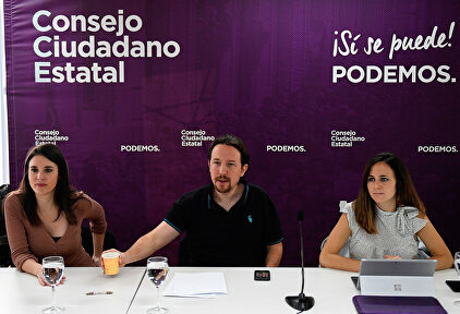 Montero, Iglesias y Belarra, durante el acto. | EFE
