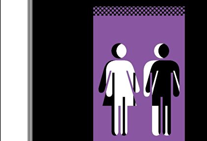 Otro feminismo es posible: una biblioteca