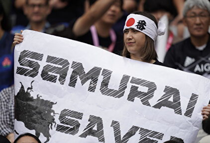 Japón, la bendición del rugby. | EFE