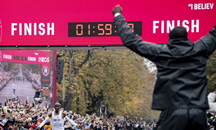 Kipchoge hace historia en Viena | EFE