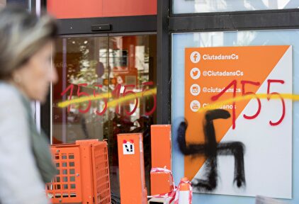 La sede de Ciudadanos en Barcelona atacada por separatistas. | EFE