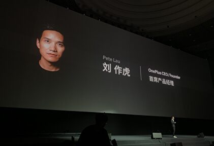 Entrevista con Pete Lau, fundador y CEO de OnePlus. | Flickr/CC/keso