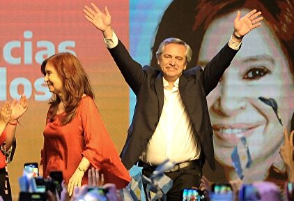 Cristina Fernández de Kirchner y Alberto Fernández celebran la victoria. | EFE
