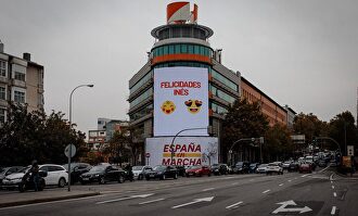 La pancarta del partido en su sede | Ciudadanos