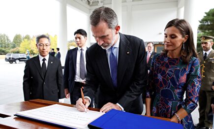 Los Reyes en su reciente visita a Seúl | EFE