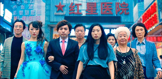 The Farewell | Vértigo Films