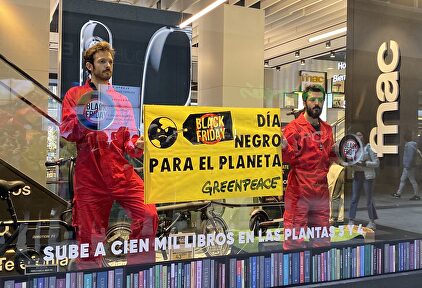 Activistas de Greenpeace protestan contra el Black Friday (Madrid) | Twitter