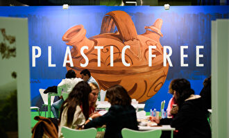 David Alonso Rincón