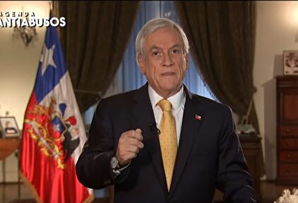 Mensaje de Sebastián Piñera por televisión. | Imagen TV