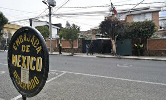 Embajada de México en Bolivia |  EFE