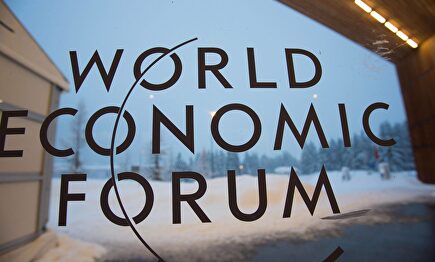 Foro Económico Mundial de Davos | EFE