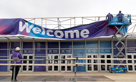 Cartel del MWC en Barcelona | EFE