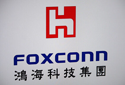 Foxconn | Alamy
