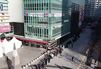 Interminables colas en Corea del Sur para comprar mascarillas